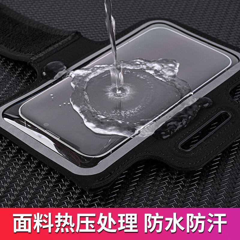 Wrist-Mounted Phone Case, Anti-Sweat Running, Men's and Women's Fitness Sports Phone Armband, Huawei and Apple Universal Arm Bag