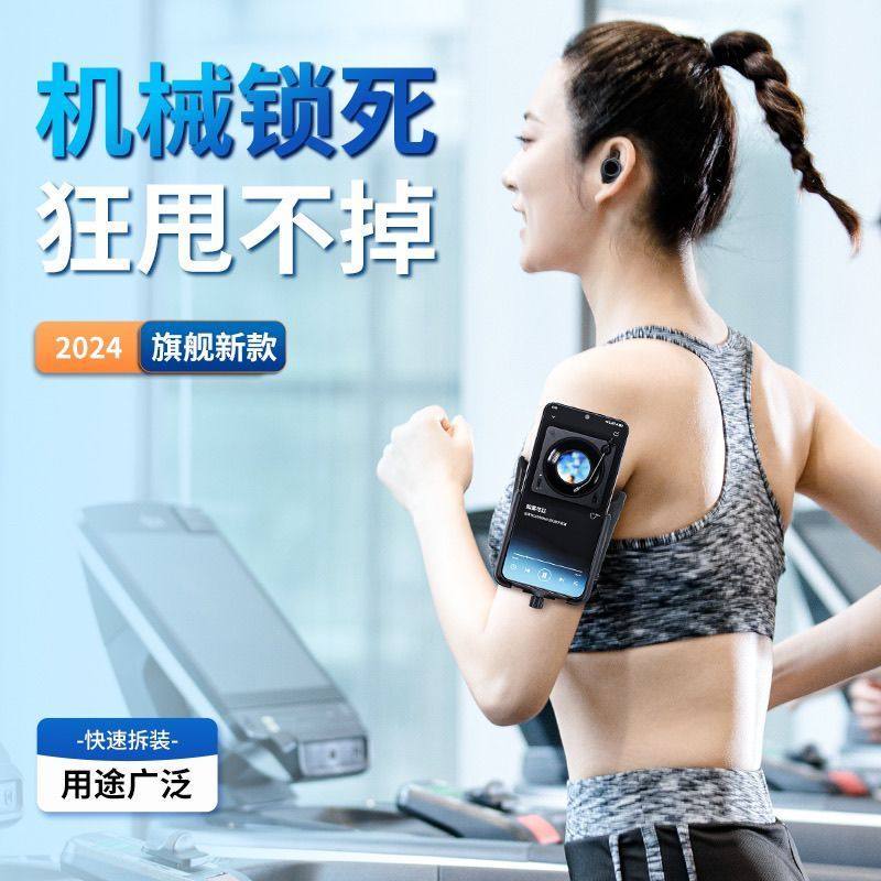 Wrist-Mounted Phone Holder with Rotating Stand for Didi Driving, Arm Exercise, Running, Cycling, and Delivery Navigation