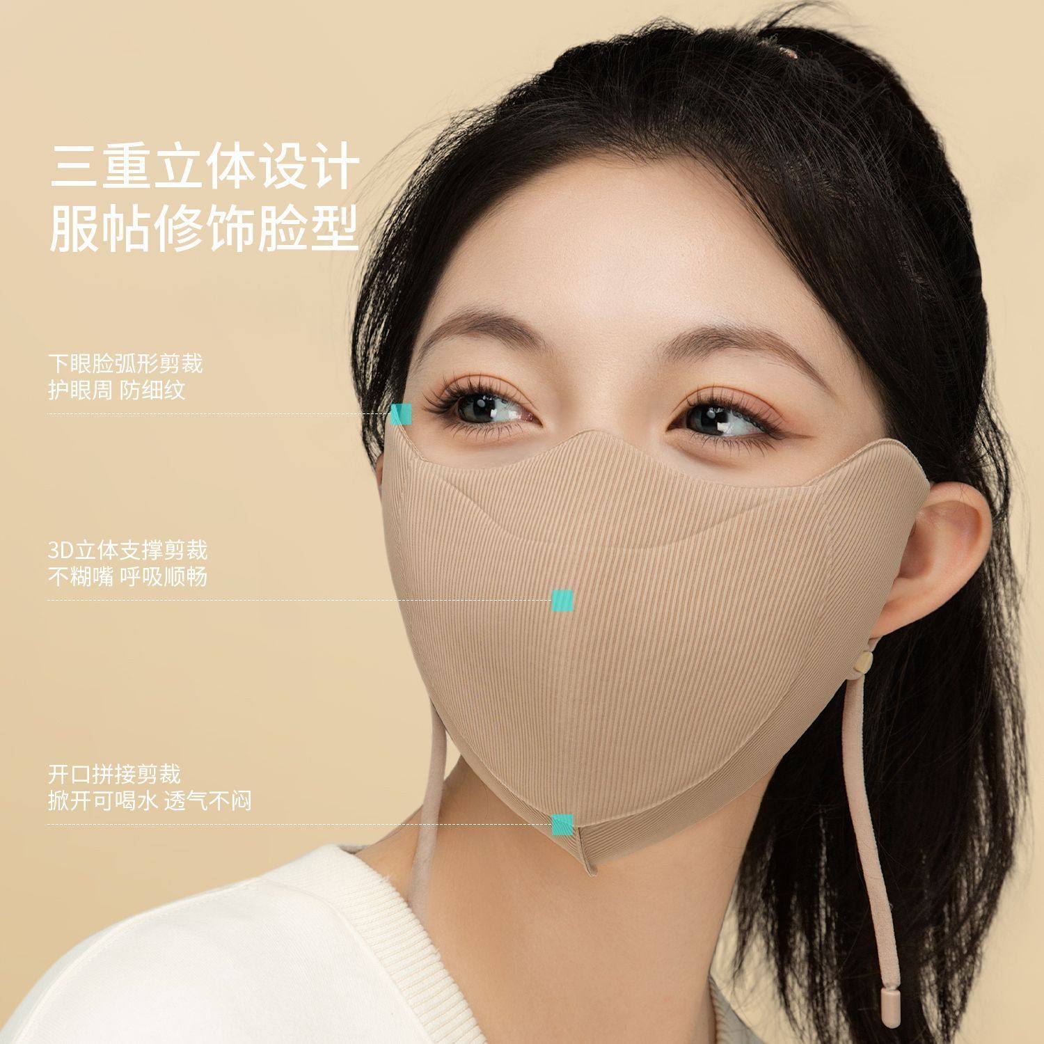 Winter Split-Type Drinkable Water Mask for Women 2025 New Breathable Sun Protection Windproof Warm Mask for Autumn and Winter Cycling