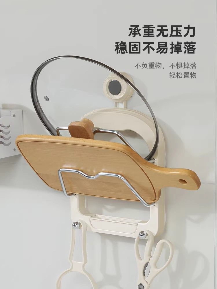 No-Drill Suction Cup Double-Layer Pot Lid Rack Kitchen Storage Rack Wall-Mounted Cutting Board Holder Multifunctional Wall Storage