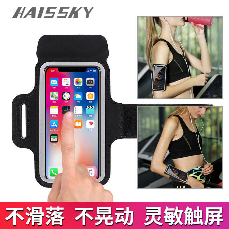 Wrist-Mounted Phone Case, Anti-Sweat Running, Men's and Women's Fitness Sports Phone Armband, Huawei and Apple Universal Arm Bag