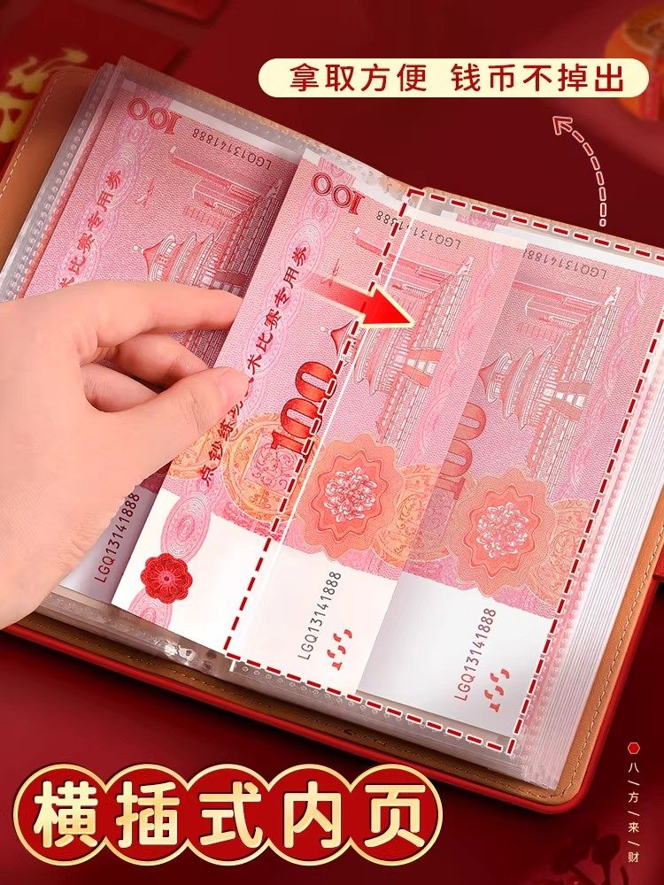 [Save Twenty Thousand] 2025 New Model Money Saving Book Cash Saving Book Money Saving Notebook with Password Lock for Storing Banknotes and Rmb