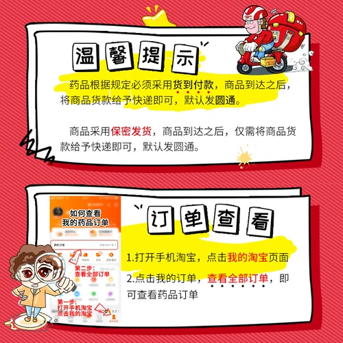 悦而 Витамин D падает 60 детей детей беременных женщин растут и развивают плохой и развитый дефицит минералов пожилых людей, Jick T