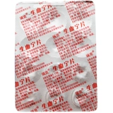 Всего 33 юань/коробку] таблетки -кровь -кровь -0,25 г*24 таблетки/ящик для цирки и дефицит крови анемия кожа лица желтая или бледная, усталость, головокружение, шума в ушах, пальпитация, одышку, одышку дыхание, дыхание, дыхание, дыхание