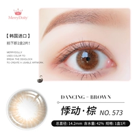 Пульсирующий коричневый (14,2 мм/2 коробки)