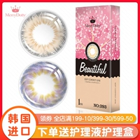 MerryDolly nhập khẩu kính áp tròng màu đường kính kích thước siêu mỏng tự nhiên không ion năm cô gái xinh đẹp QM - Kính đeo mắt kính kính tom ford