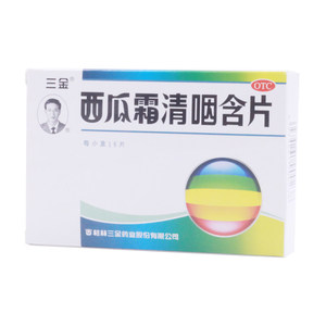 6元包邮 桂林三金 西瓜霜清咽含片16片