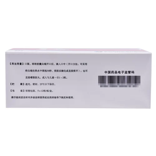 悦而 Витамин D падает 60 детей детей беременных женщин растут и развивают плохой и развитый дефицит минералов пожилых людей, Jick T