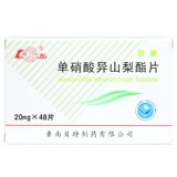 Скидка на упаковку] Жемчужная таблетка с одноитратной нарезанными нитратами.