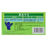 Снижение] Cuming Bayanitis Ning Ning Tables 36 Таблетки боли в животе, диареи, диареи, диареи, диареи, растяжения брюшной полости, хронического желудочно -кишечного тракта, накопления пищи