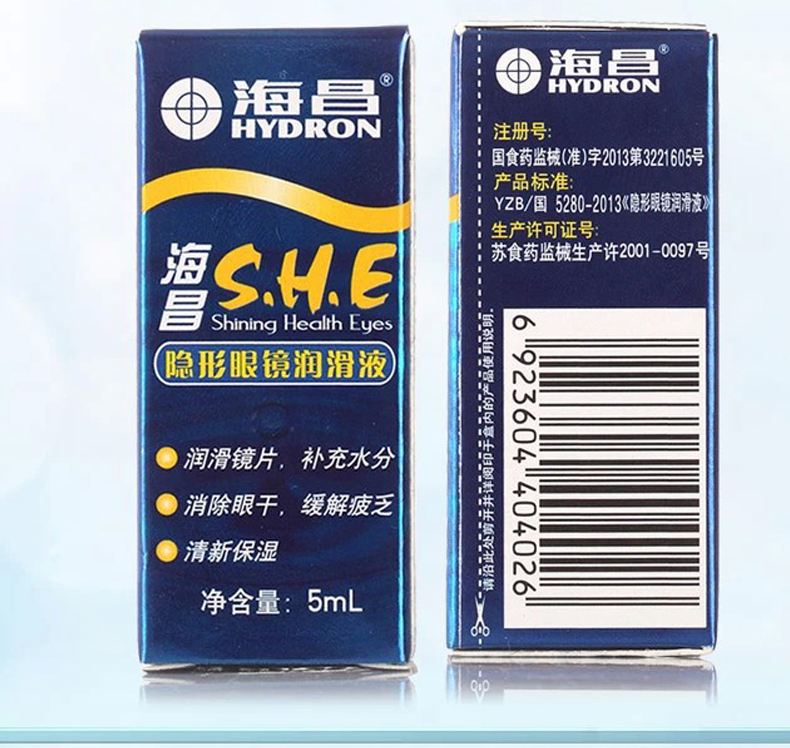 Haichang SHE Meijing Kính cận thị vô hình bôi trơn Thuốc nhỏ mắt Thuốc nhỏ mắt Thuốc nhỏ mắt 5ml Q - Thuốc nhỏ mắt nước ngâm lens