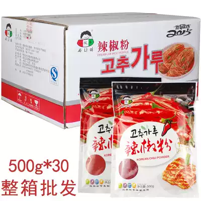 Thickness: Paprika 500g*30 FCL Wholesale grade Korean crushed paprika A Korean Kimchi chili noodles