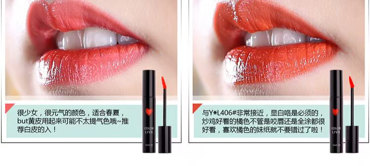 Đặc biệt Clearance Korea Amore Color Live Love Lip Glaze Moisturising Lip Gloss Lip Gloss Lip Gloss Lipstick 	son bóng elf