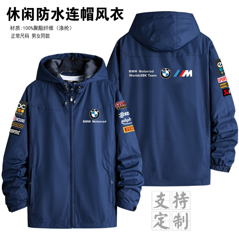 Bmw Motorcycle F1 Racing Riding Jacket Windbreaker Unisex Thin Jacket Bmw Workwear Casual Jacket Bmw Motorcycle F1 Racing Riding Jacket Windbreaker Unisex Thin Jacket Bmw Workwear Casual Jacket
