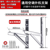 Большая 1,5 лошадиная сила [нержавеющая сталь 201], расширенная версия, толщина 1,4 мм, с комплектом винтов 10*100.
