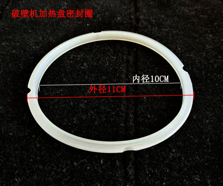 Heirloom Wall Breaking Machine BH199 Heating Pan Seal Ring Rubber Ring Leather Cushion Leather Ring Rubber Ring New Accessories