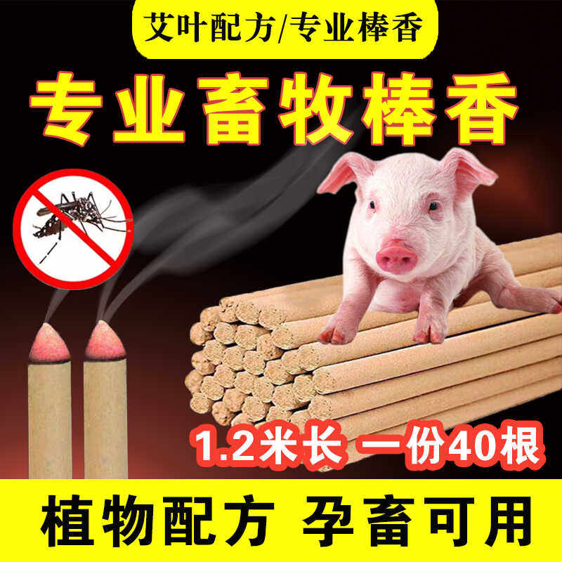 三八四月的LOGO