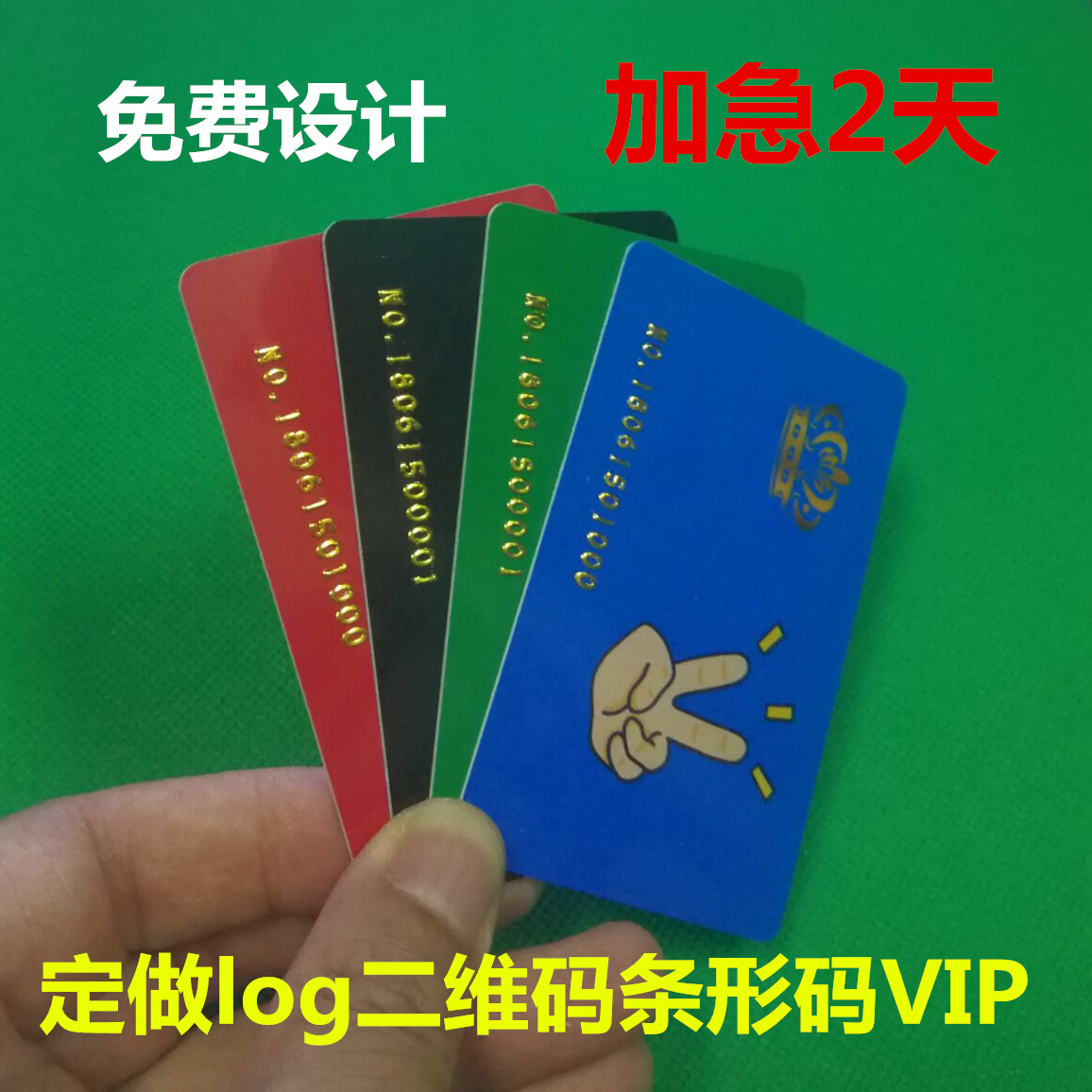 Thẻ hình chữ nhật tùy chỉnh VIP máy mạt chược tự động PVC từ khóa mã vạch Mã QR mạt chược đồng xu - Các lớp học Mạt chược / Cờ vua / giáo dục mua bộ bài mạt chược