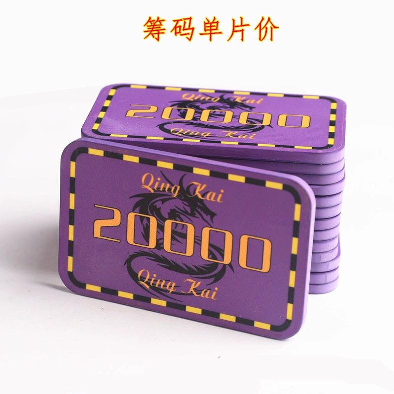 Mahjong chip 0103 chip poker hình chữ nhật gốm cờ vua phòng tùy chỉnh đăng nhập mã số serial chip - Các lớp học Mạt chược / Cờ vua / giáo dục