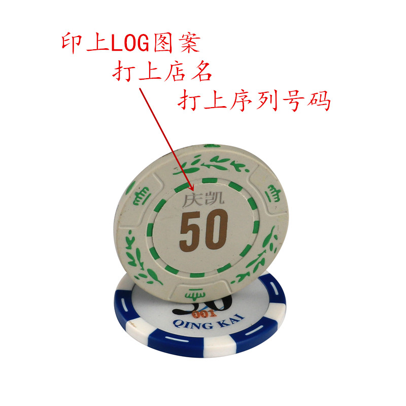 Chip không được đóng gói Qingkai 0818 không có chip mệnh giá Texas Holdem mạt chược trò chơi thẻ chip tùy chỉnh tiền xu - Các lớp học Mạt chược / Cờ vua / giáo dục bộ mạt chược