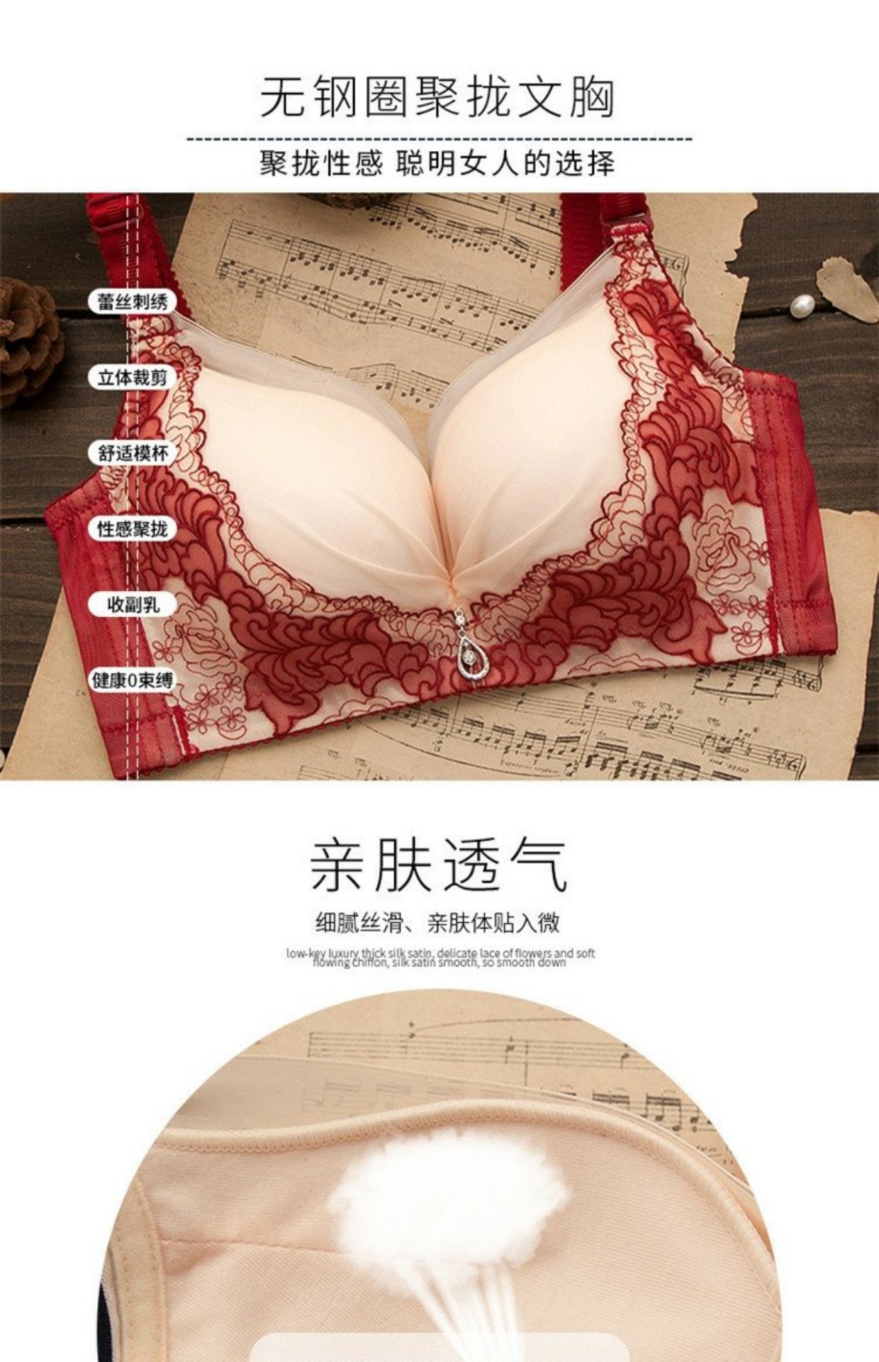 Áo lót mùa hè tập hợp áo ngực nhỏ để nhận phần sữa mỏng đô thị gợi cảm mà không cần vòng thép trên người Tori áo lót ren đẹp