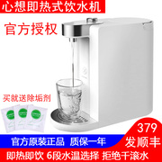 máy lọc nước daikiosan Hãy tưởng tượng rằng bình nóng lạnh, chai nước nóng tốc độ một nút để bàn, nước uống nóng và lạnh, thanh trà, chuỗi sinh thái kê máy lọc nước mitsubishi cleansui