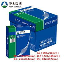 Asia-Pacific Morihiro Blue Bag 70 gr A5 Photocopy A470gB5b5 A470gB5b5 B4 16k 8K 8K Form Credentials Paper