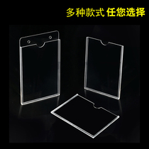 Acrylic photo position display board a3 advertising paper wall transparent photo frame table slot certificate frame customization