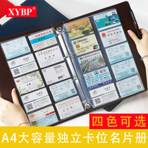 Business card holder large capacity A4 membership card collection business credit card collection book train ticket collection card bag
