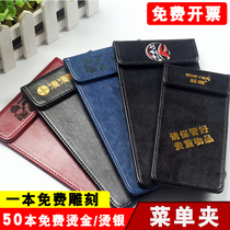 A4 magnetic leather plate clip Pad clip leather file menu clip bill board clip restaurant wine clip can be customized