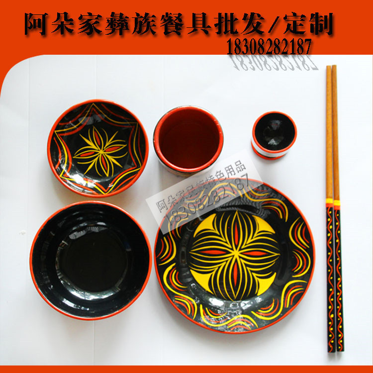 Liangshan Yi Nationality Lacquerware Tableware Set National Characteristic Style Tableware BBQ Dining Utensils Plate Tableware Set