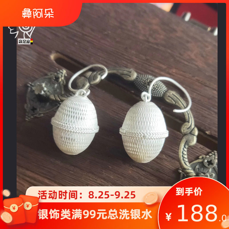 Liangshan Yi nationality sterling silver earrings female pure handmade large mesh bead silver bead earrings original simple ethnic style earrings
