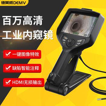 Hollow nail bone nail internal nail cavity detection endoscope 100w pixel 2.8mm lens