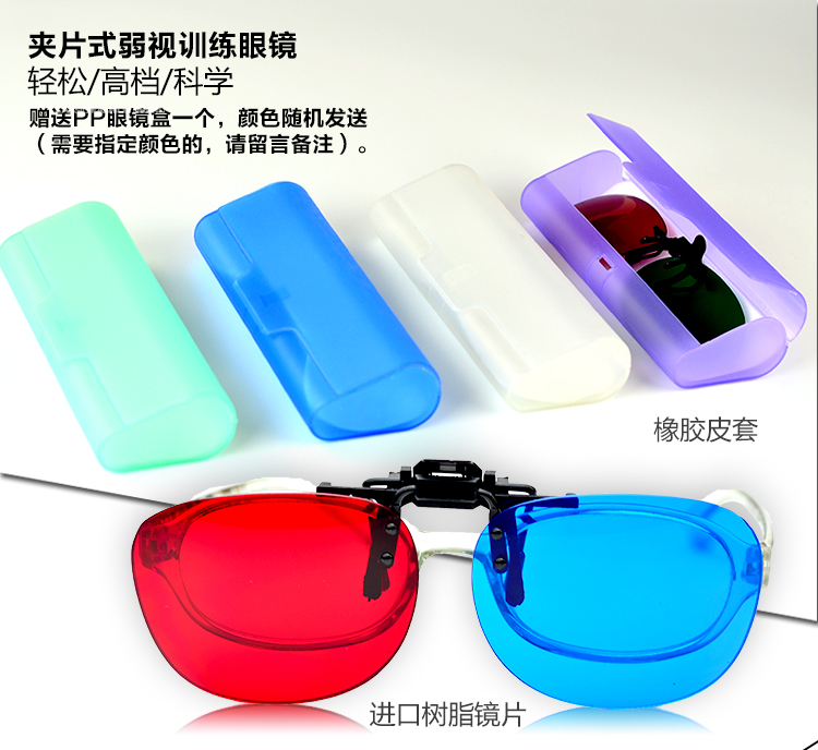 Lunettes 3D OTHER   - Ref 2628203 Image 16