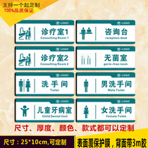 Acrylic Dental Stomatological Hospital Clinic Outlet Office Sign Can Be Customized