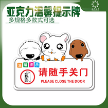 Lovely spot please close the sign Acrylic brand sign sign please turn off the lamp sign