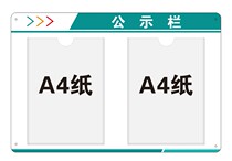 Acrylic hospital station bulletin board company information display board community property bulletin board A4 slot notification customization