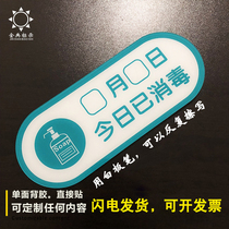 Disinfected signage stickers today acrylic warm signs wearing masks daily temperature wall stickers customization