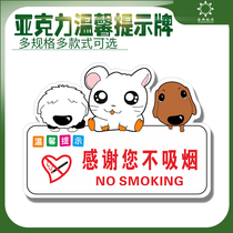 No smoking sign acrylic please do not smoke wall stickers thank you for not smoking creative signs