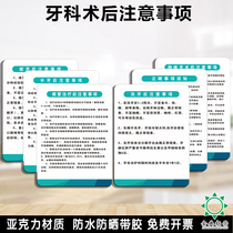 Acrylic tooth extraction cleaning filling dental implants precautions after root canal treatment orthodontic notices oral system card