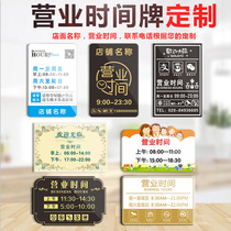 Customized Opening Hours Listed Shop Posted with 2D Code Creative Tip Glass Store Sign