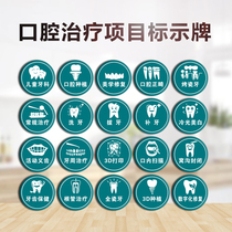 Acrylic Oral Hospital Project Childrens Dental Planting Orthodontic Clinic Identification Card Customization