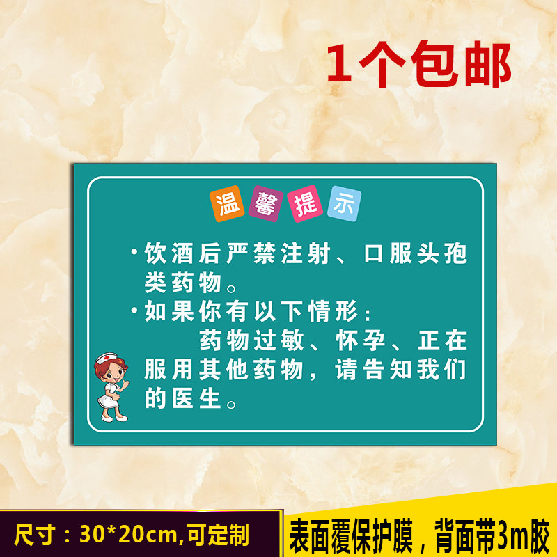 After acrylic drinking, it is strictly forbidden to inject oral cefalopiate allergy pregnancy please inform the doctor about the sweet tips