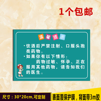 After acrylic drinking it is strictly forbidden to inject oral cephalosporins.