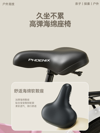 Phoenix Children's Folding Bicycle for Boys and Girls Aged 6-8, Suitable for Primary School Students and Older Children, 18-22.2inch Pedal Bicycle