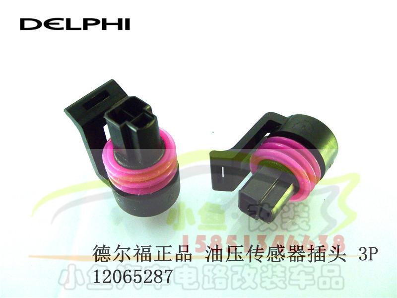 Delphi 3P car connector oil pressure throttle position sensor plug 12065287