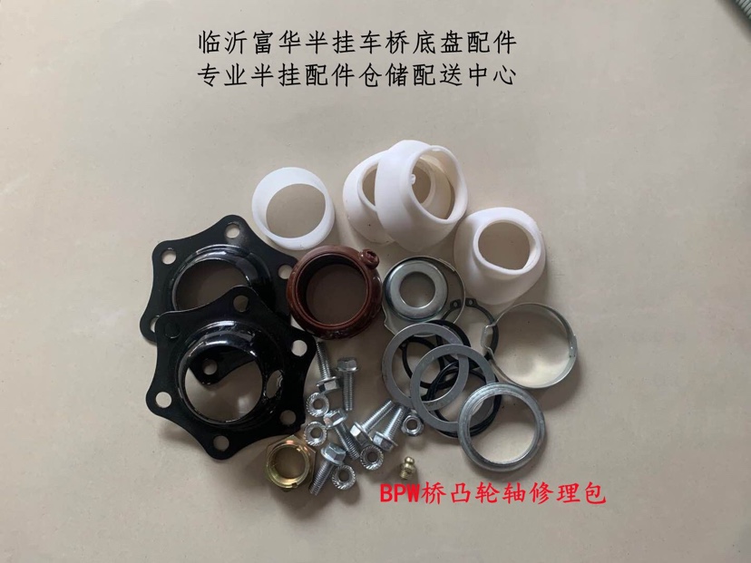 Semitrailer accessories BPW Bridge West German bridge camshaft repair bag with bracket complete repair bag repair bag