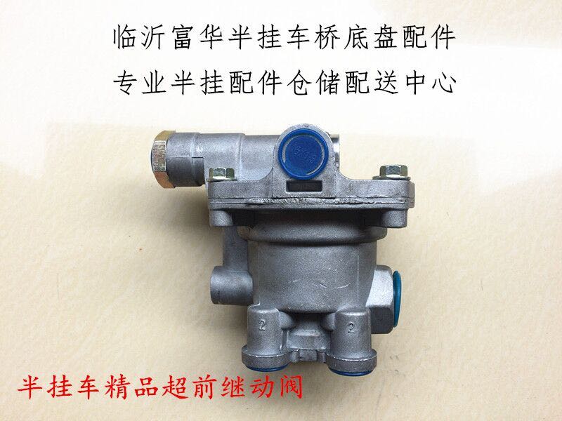 Semi-trailer accessories Boutique Advance Valve Stepvalves FUFU BRIDGE ACCESSORIES