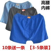 Đàn ông trung niên và lớn tuổi cotton kích thước lớn cha boxer tóm tắt eo cao kích thước lớn tuổi trung niên đồ lót quần lỏng