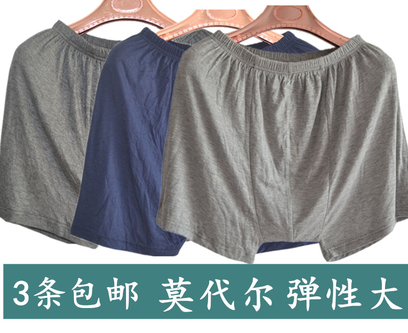 Đồ lót nam trung niên phương thức quần short boxer eo cao siêu lỏng cộng với chất béo brief quần lót bốn góc đồ lót trẻ em